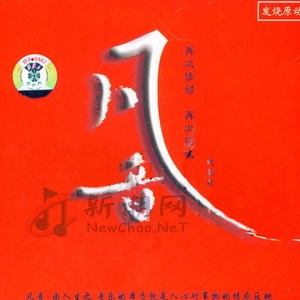 日本性感少妇性爱
